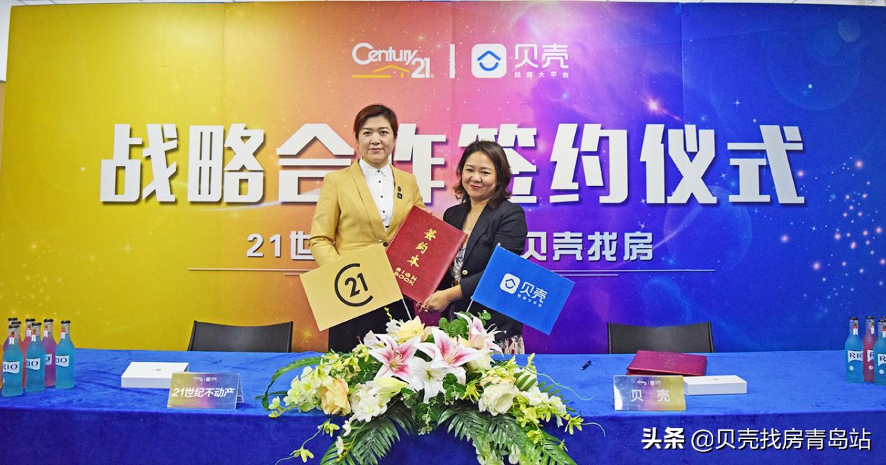 贝壳找房官网首页入口，一站式房产服务新体验贝壳找房官网首页入口广州