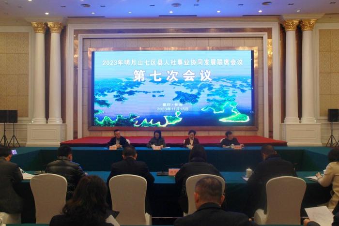 2046威海事业编制招聘岗位表，开启新篇章，共筑人才高地2024威海事业编制招聘岗位表公布