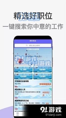 在家兼职工作的多样选择与优势分析在家兼职工作有哪些手工活