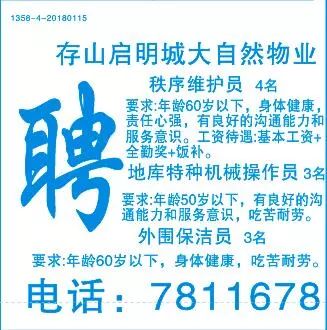 职场新飞跃