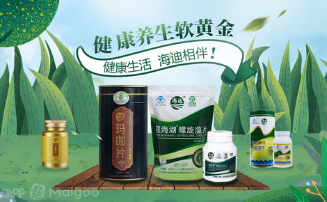 汕头市德佳保健品有限公司,健康产业的璀璨明珠汕头市德佳保健品有限公司电话