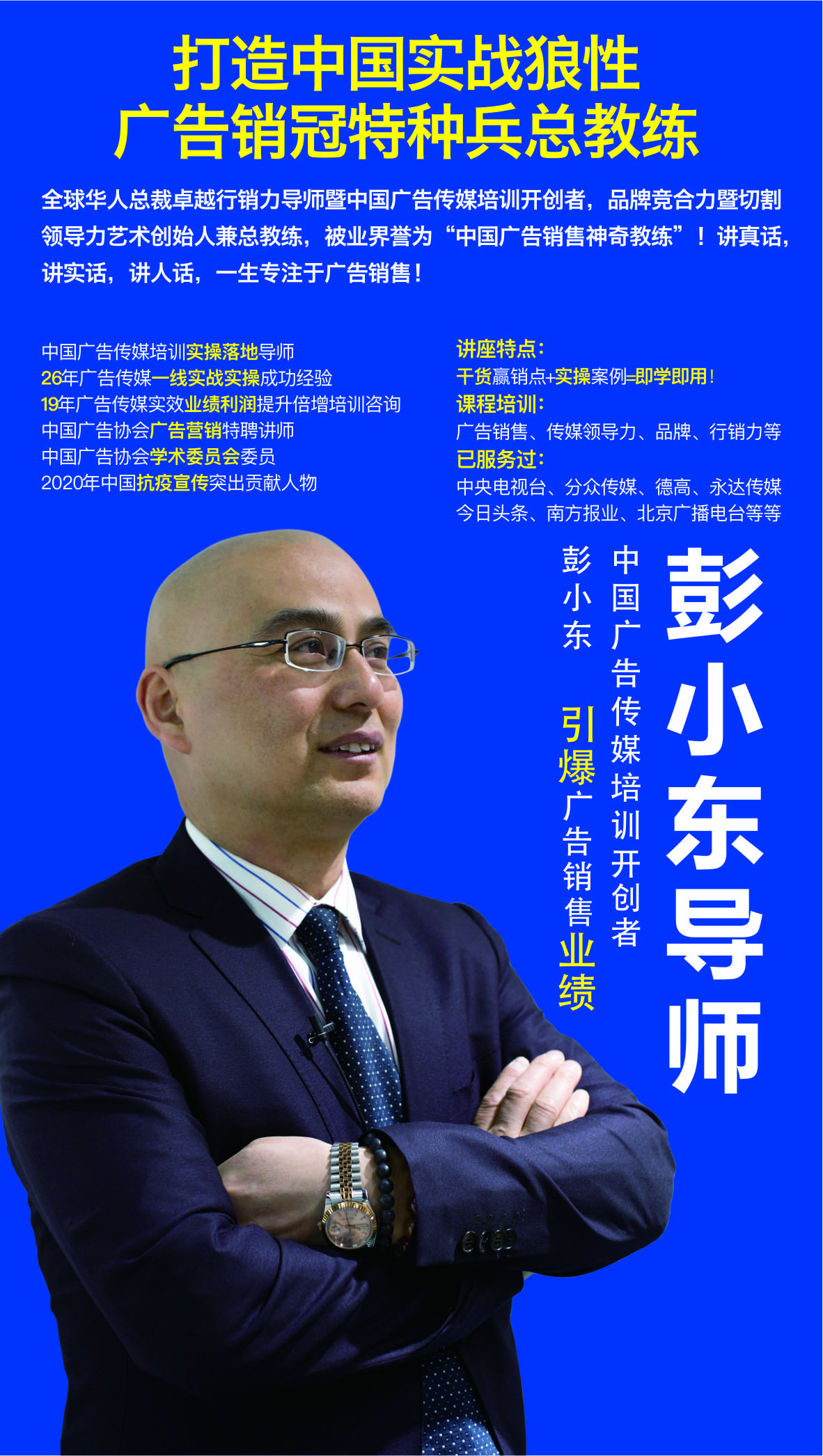 广告公司联系方式，构建品牌与消费者之间的桥梁广告公司联系方式附近