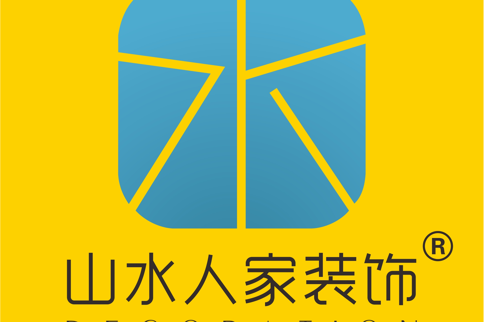 山水人家装饰公司武汉总店，匠心筑梦，打造理想家园武汉装饰公司十大排名有哪些