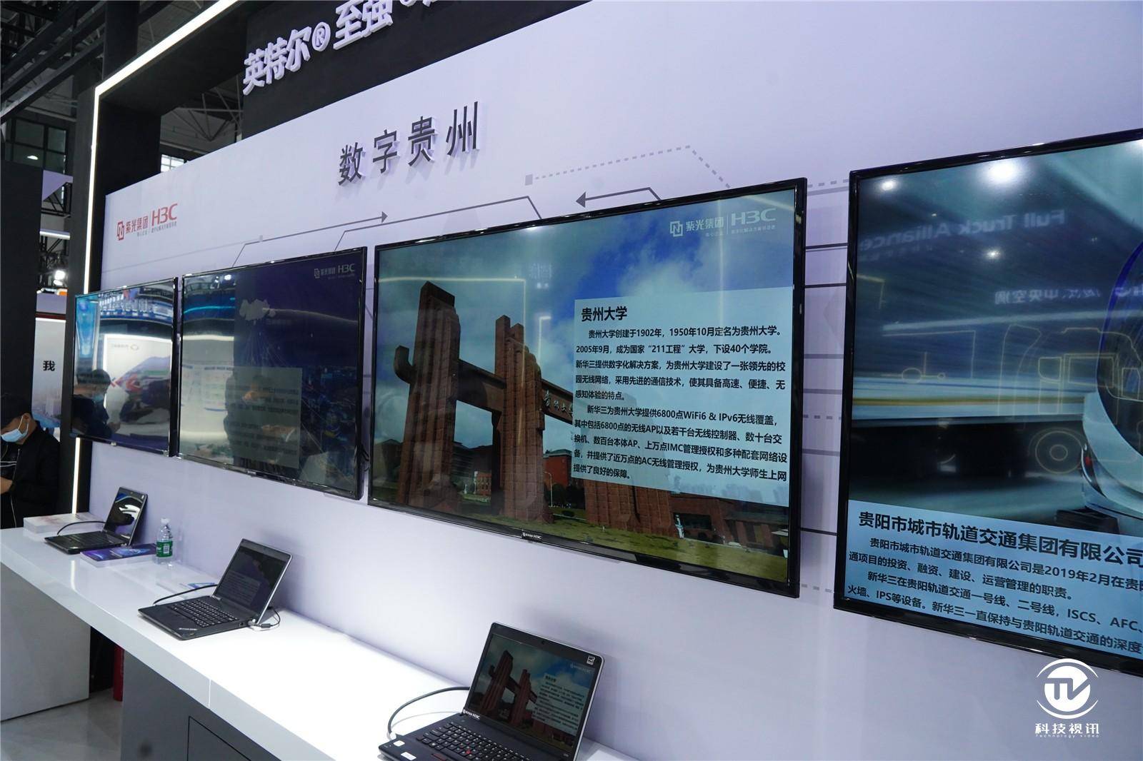 探索吴通控股，从行业新秀到数字化转型的领航者吴通控股股吧