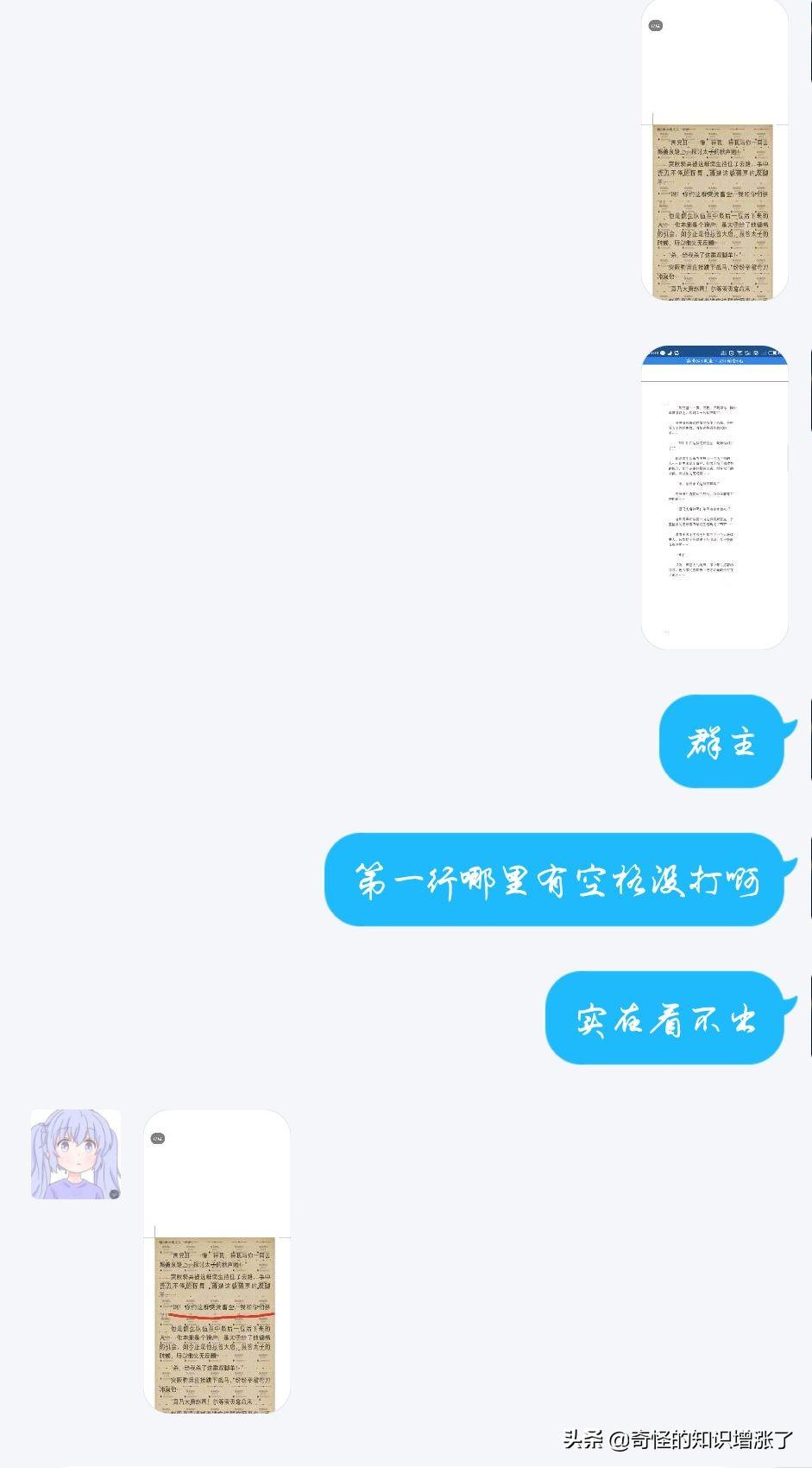 网上兼职打字员,数字时代的灵活就业新选择网上兼职打字员工作要求
